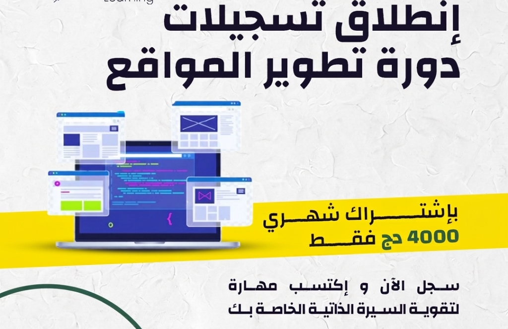 رأي عميل