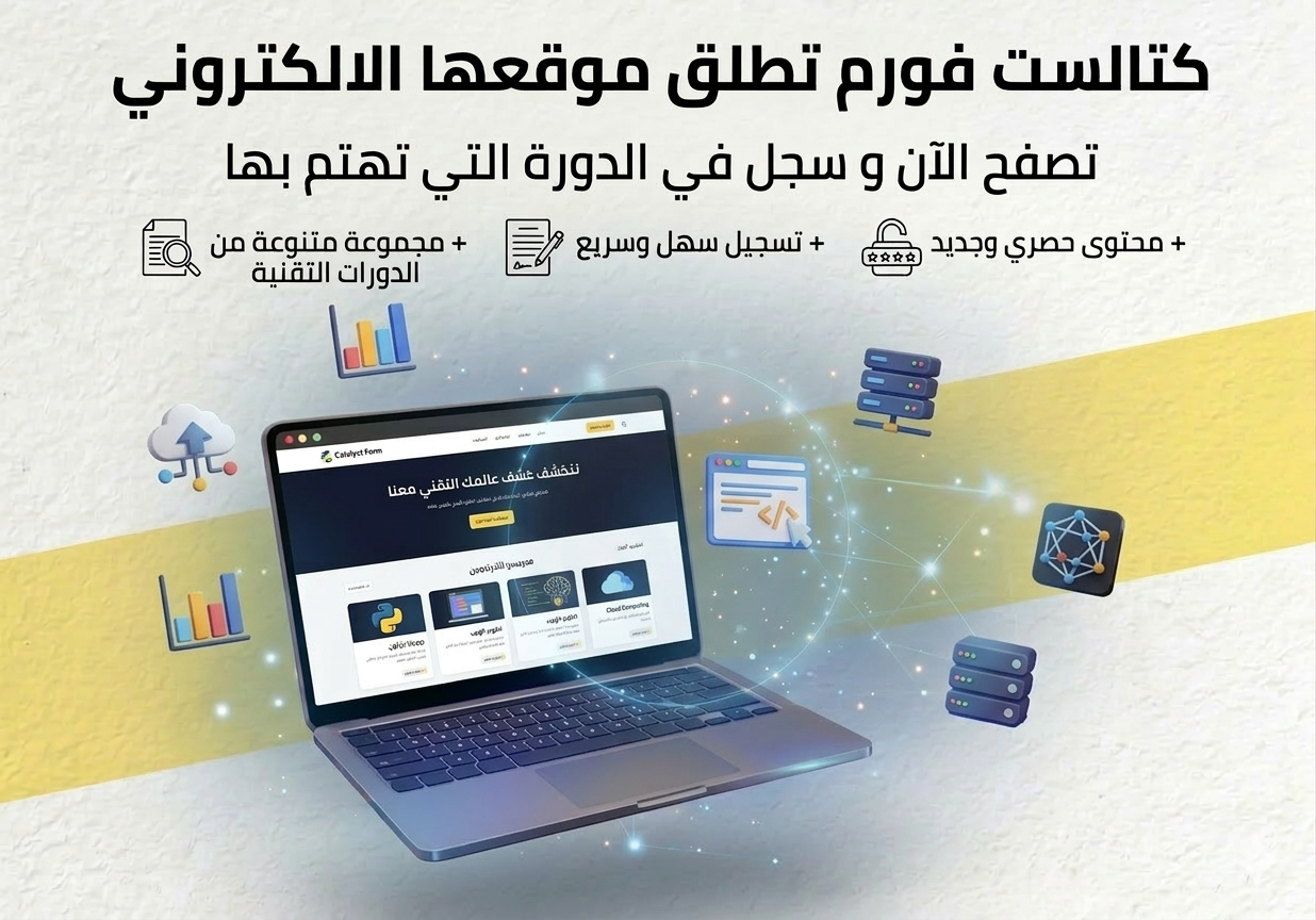 رأي عميل